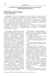Избирательные кампании по выборам президента РФ