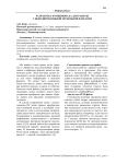 Разработка функционала для работы с некодированными звуковыми файлами