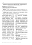 Моделирование межотраслевого баланса с помощью языка Visual Basic for Application в MS Excel