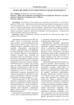 Недееспособность и ее критерии в гражданском процессе