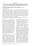 Программа мероприятий по обеспечению психологической безопасности подростков в трудной жизненной ситуации