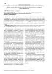 Показатели деятельности в области интеллектуальной собственности