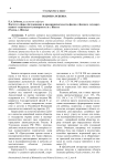 Подмена ребенка