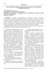 Изучение креативности педагогов в рамках поддержки одарённых детей