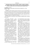 Формирование познавательных универсальных учебных действий на уроках литературы в 5 классе путём пообразного анализа повести Н.В. Гоголя "Ночь перед Рождеством"