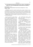Реализация проектной деятельности на уроках английского языка как способ повышения мотивации обучающихся