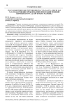 Постановление Конституционного Суда РФ от 14 июля 2015 № 21-П как решение проблемы имплементации решений Европейского суда по правам человека