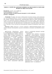 Новое устройство для подготовки и малоотходного сжигания водомазутных эмульсий