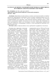 Нагрев и разрушение отложений в нефтепроводах движущимся источником электромагнитного излучения