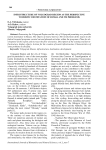 Infrustructure of Volgograd region as the perspective touristic destination of Russia and its problems