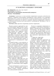От маркетинга к брендингу территорий