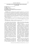 Олимпийские объекты: проблемы финансирования и содержания