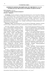 Влияние правовых позиций Конституционного Суда на законодательство в области избирательного права