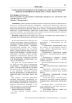 Технология проблемного обучения как способ активизации познавательной деятельности на уроке литературы