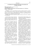 Особенности развития творческих способностей у детей-аутистов