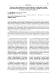 Диагностический инструментарий исследования уровня сформированности исследовательских умений и навыков будущих руководителей ДОО