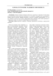 Карнавал в Германии: традиция и современность