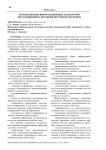 Использование информационных технологий дистанционного обучения при очном обучении