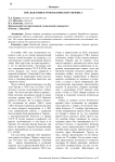 Последствия и уроки карибского кризиса