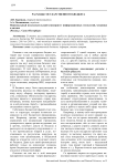 Расходы государственного бюджета