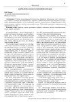 Корневой алфавит. Буквоприбавление