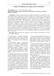 Новые гербициды для защиты подсолнечника