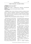 Новые технологии - облачные сервисы
