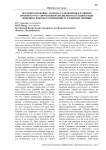 Историко-правовые аспекты становления и развития правового регулирования исполнения наказания в виде лишения свободы в отношении осужденных женщин