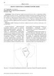 Нефтегазоносность Хорейверской впадины