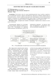 Электрические методы исследования скважин