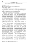 Польза видеоблоггерства в современном мире