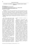 Особенности антивитальных настроений в подростковом возрасте
