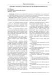 Деление слов по частям речи и по значениям и признакам