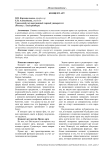 Концепт арт