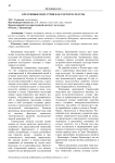 Креативные индустрии как сектор культуры