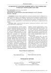 Особенности разработки медицинской гастростомической трубки для энтериального питания
