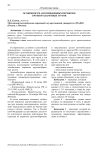 Особенности автомобильных перевозок крупногабаритных грузов