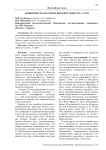 Анонимность как прием выразительности А. Арто