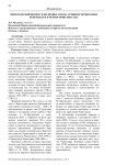 Черногорский вопрос в политике союза Сербии и Черногории. Референдум в Черногории 2006 года