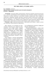 Рисунок: вчера, сегодня, завтра