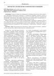 Кыргызско-американские политические отношения