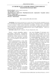 Осушение болот: освоение новых территорий или экологическое бедствие?