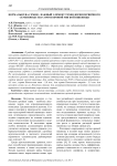 Норма высева семян - важный элемент технологии первичного семеноводства сортов яровой мягкой пшеницы