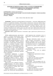 Производственная гимнастика, её роль в повышении работоспособности и укреплении здоровья офисных работников