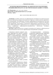 Элементы информационно-аналитического обеспечения продвижения продукта культурно-познавательного туризма