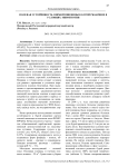 Полевая устойчивость озимой пшеницы к бурой ржавчине в условиях эпифитотии