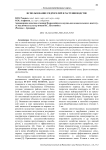 Использование гидрогелей в растениеводстве