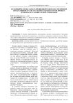 Исходный материал для селекционной работы на увеличение продуктивной кустистости при создании сортов ярового ячменя для условий Среднего Поволжья