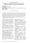 Видовой состав злаковых тлей в посевах озимой мягкой пшеницы в условиях лесостепи Самарской области