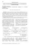 Виды стратегий дифференцированного и ассортиментного ценообразования